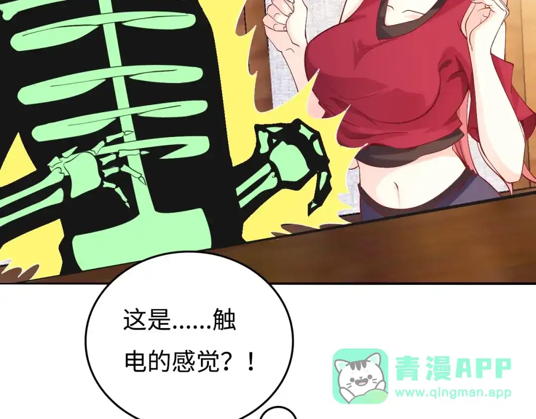 第106页