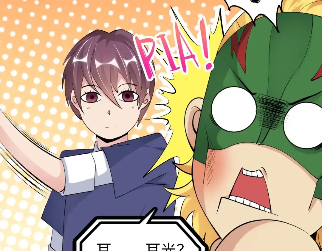 第110页
