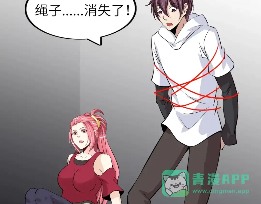 第81页
