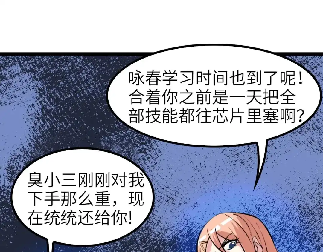 第107页