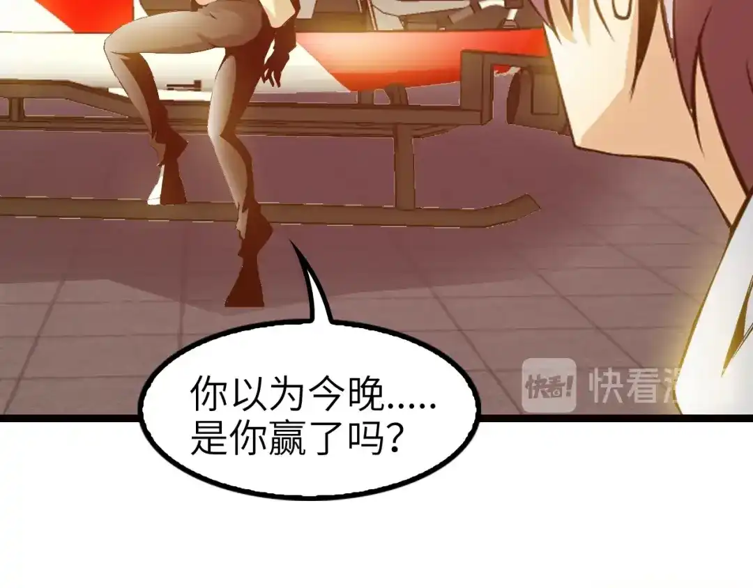 第112页