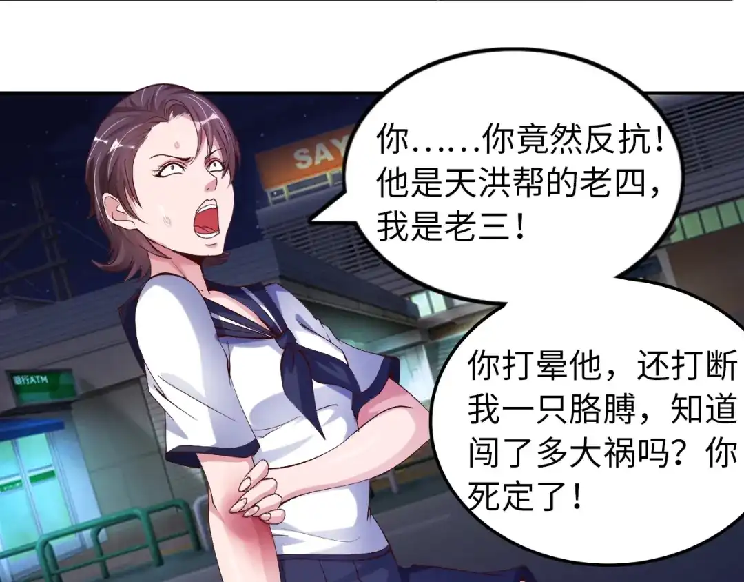 第110页