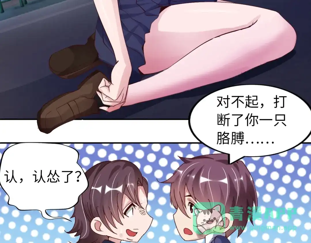 第111页