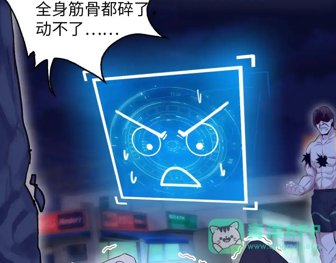 第61页
