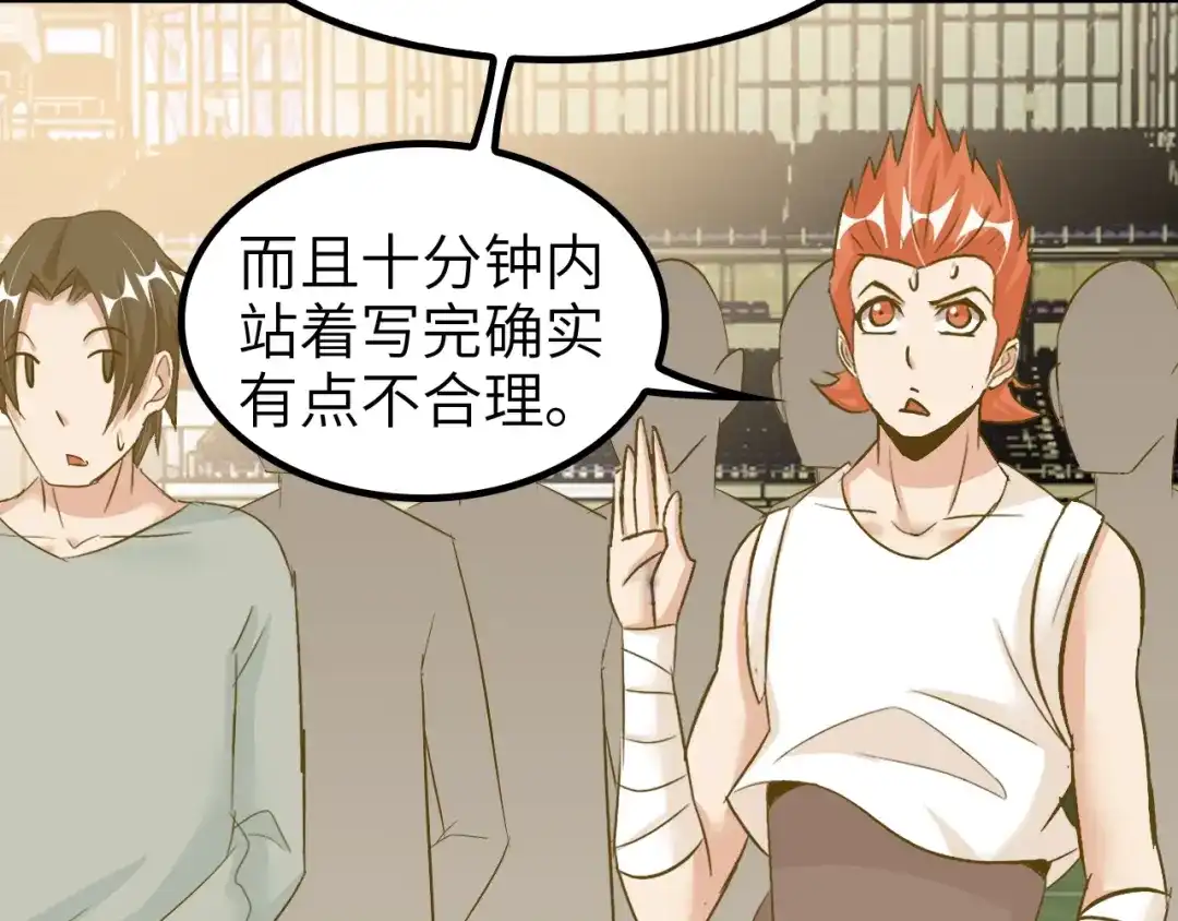 第82页
