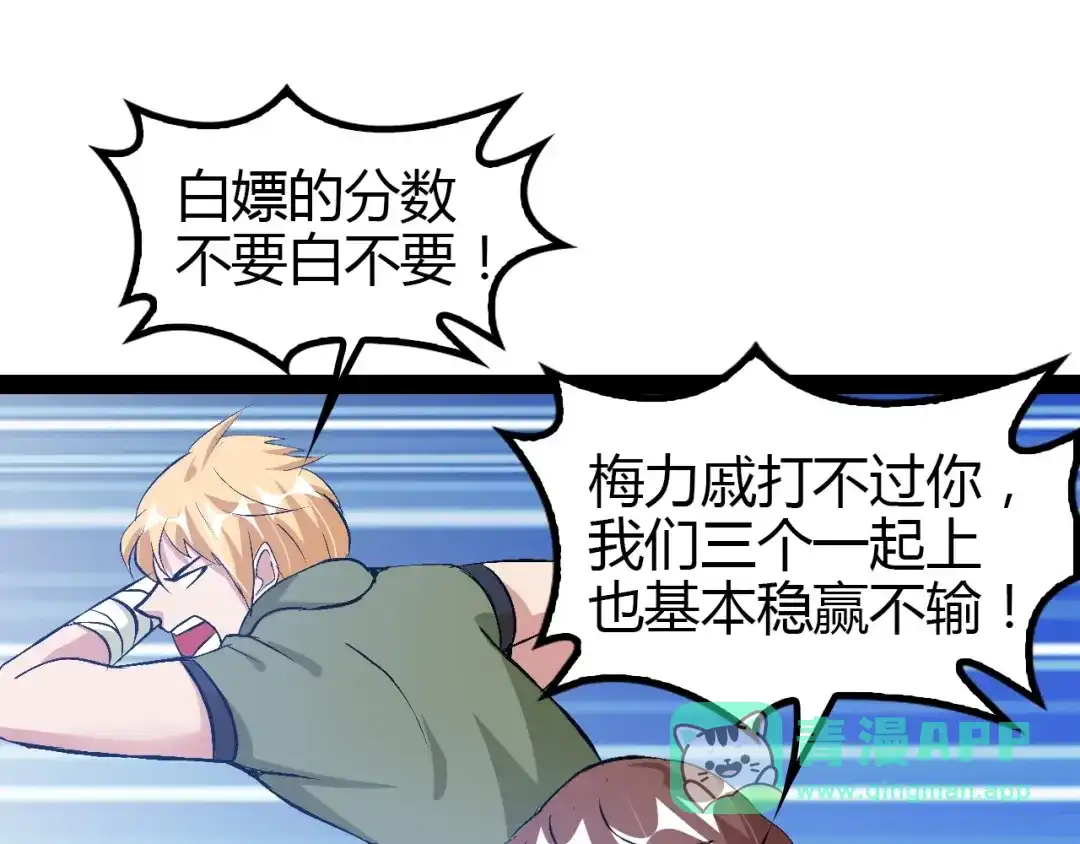 第91页