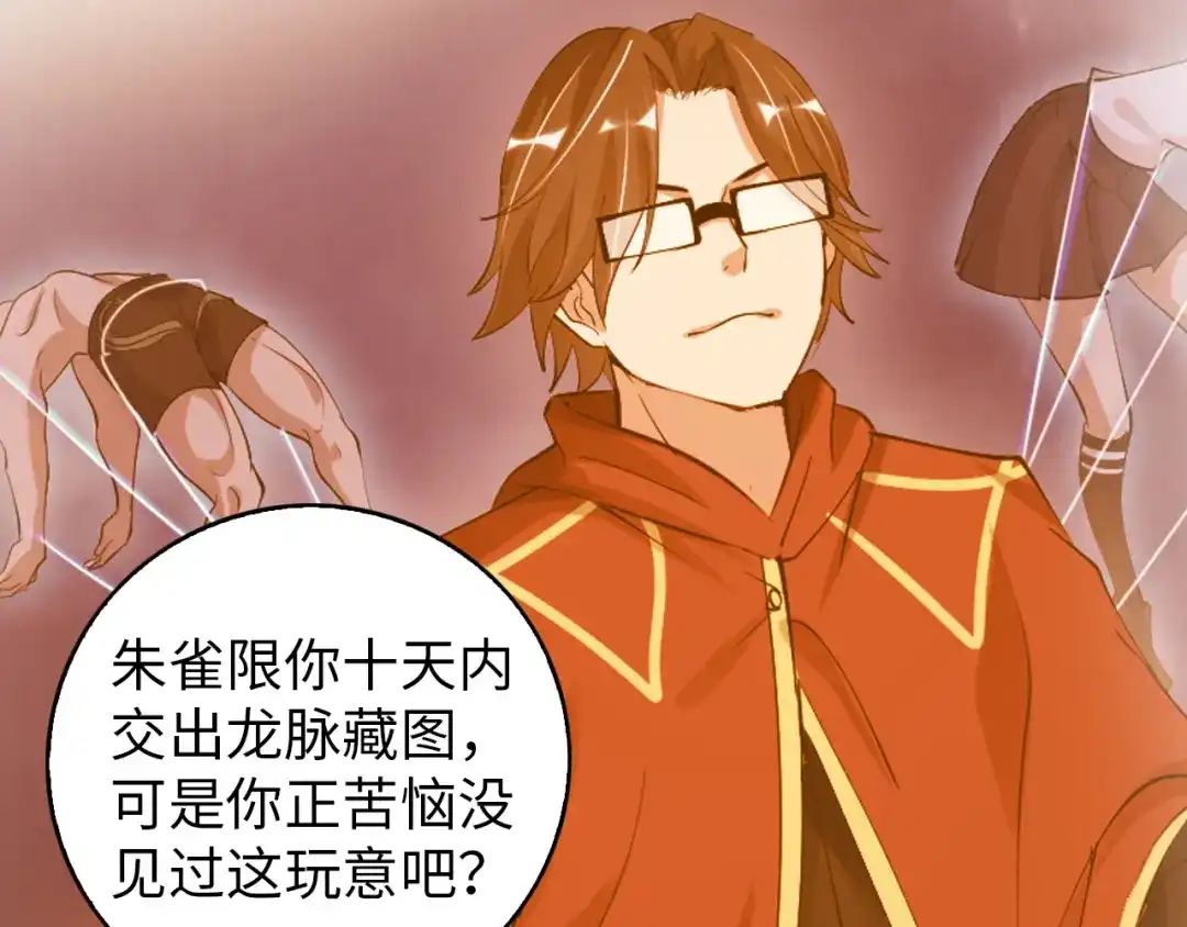 第92页