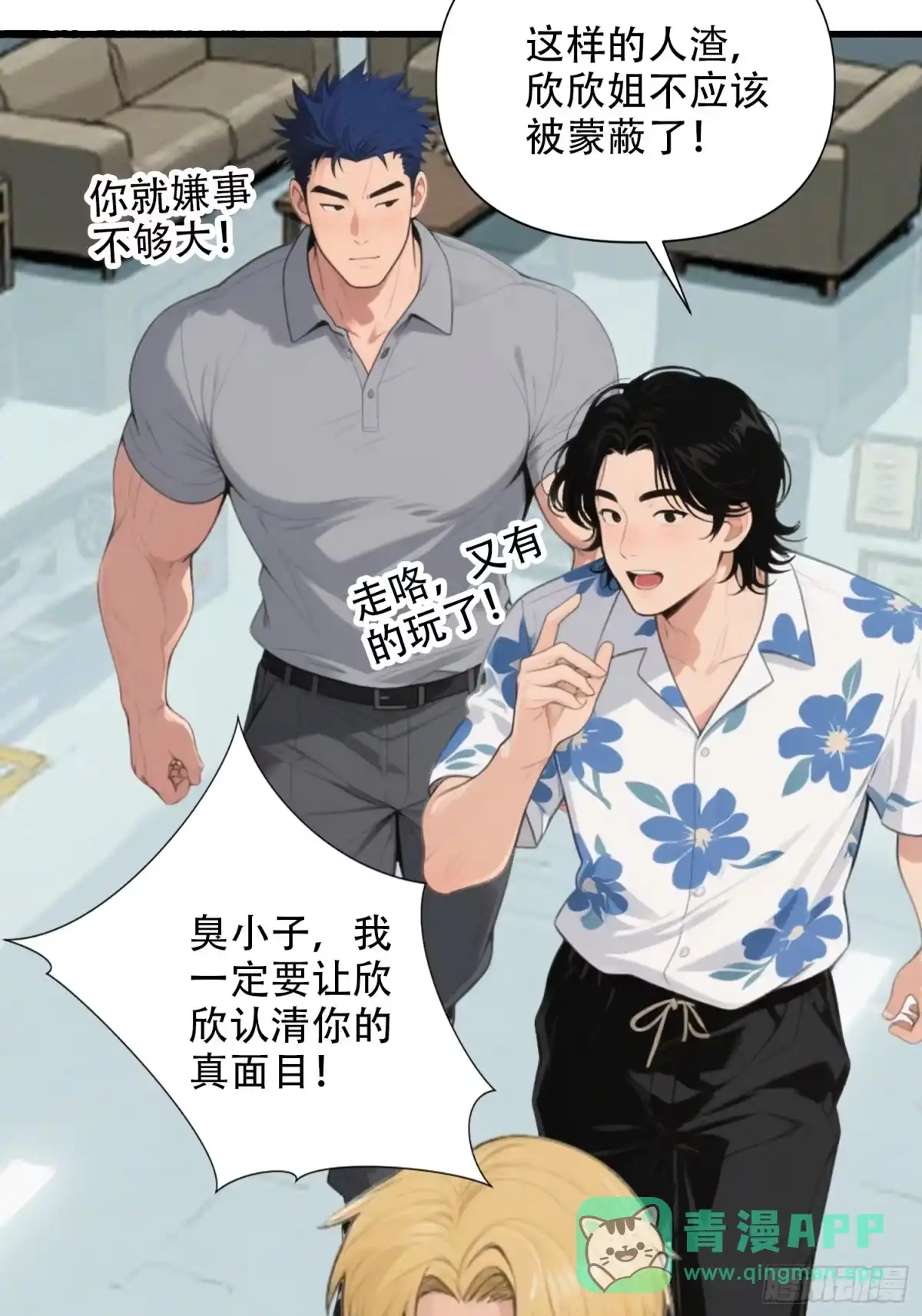 第31页