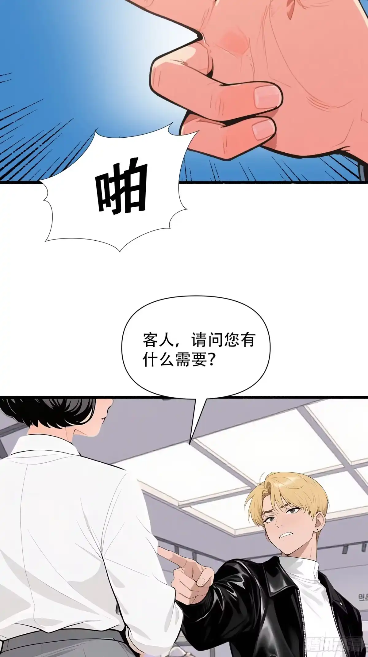 第33页