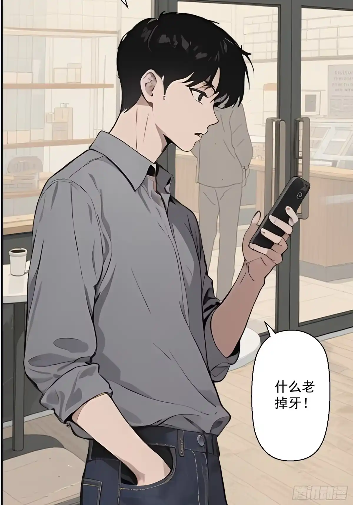 第37页