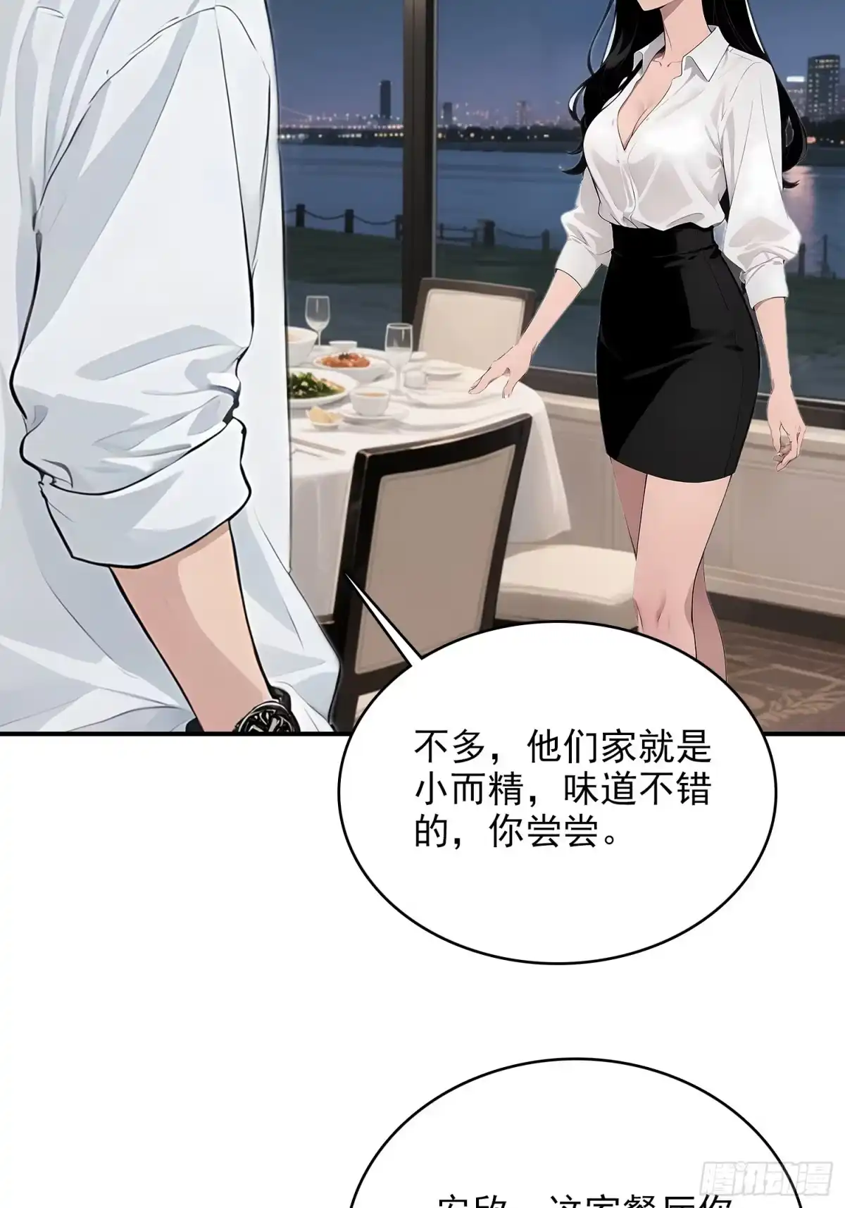 第53页