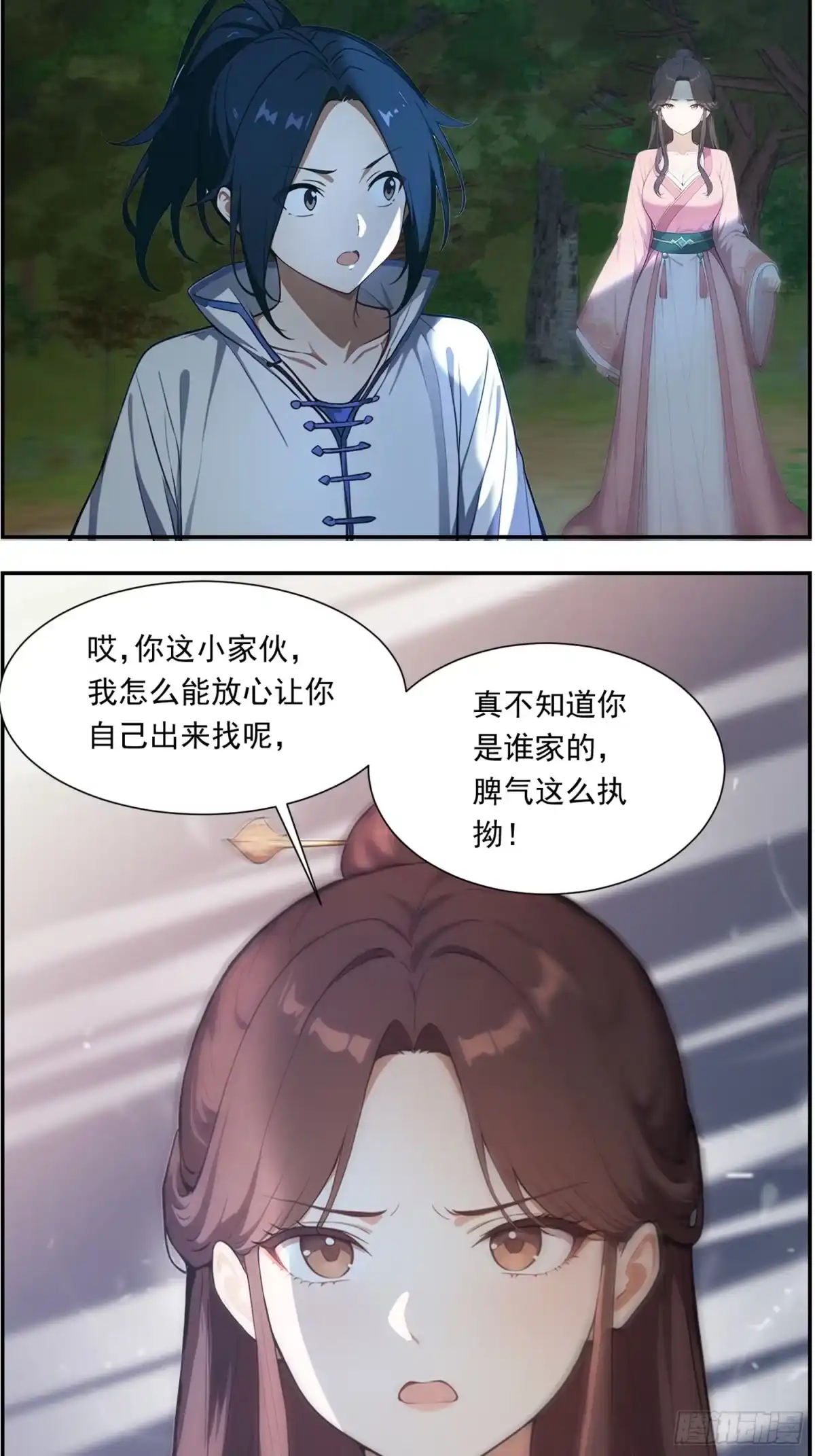 第35页