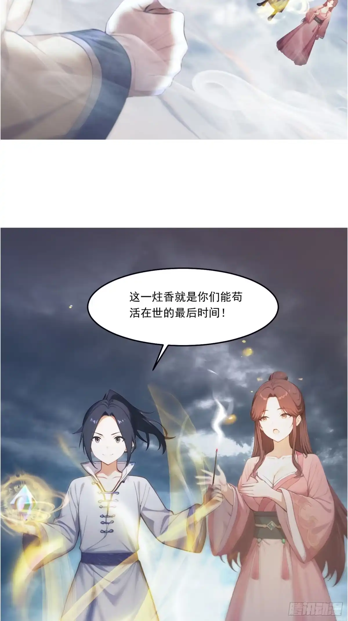 第29页