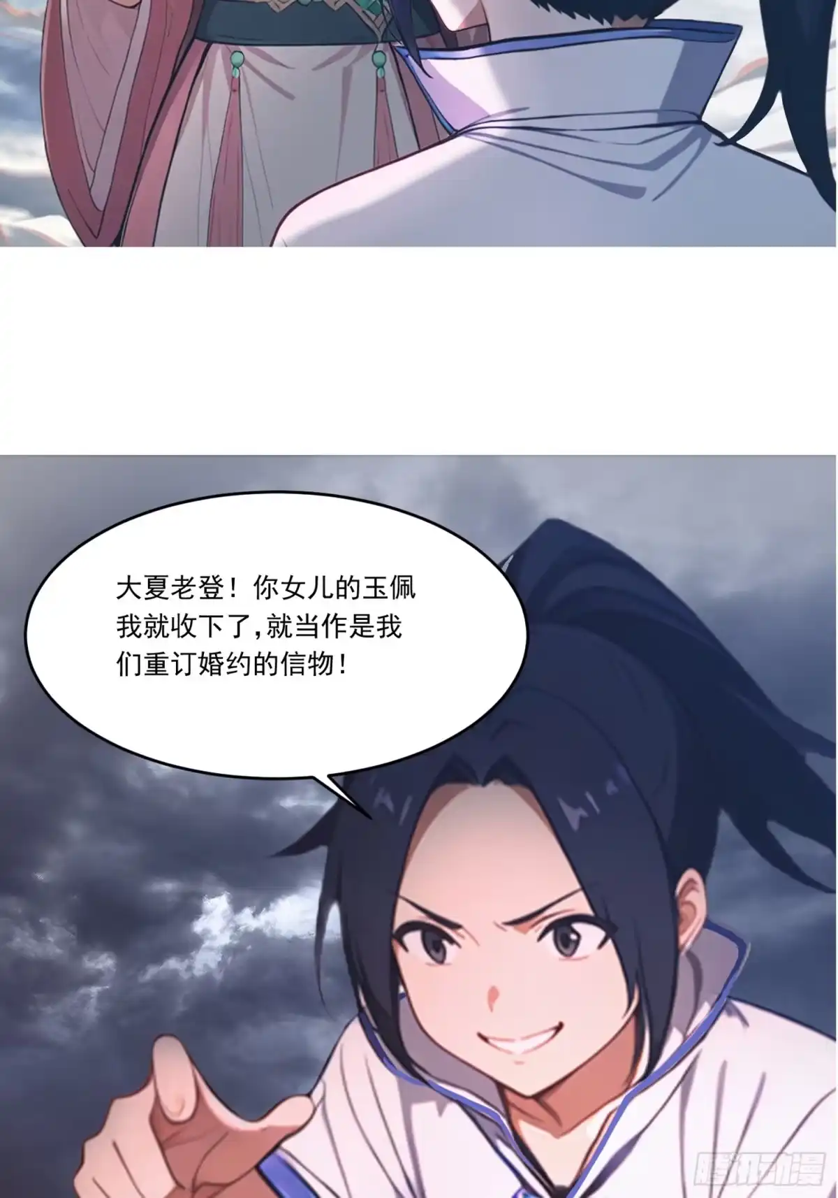第30页