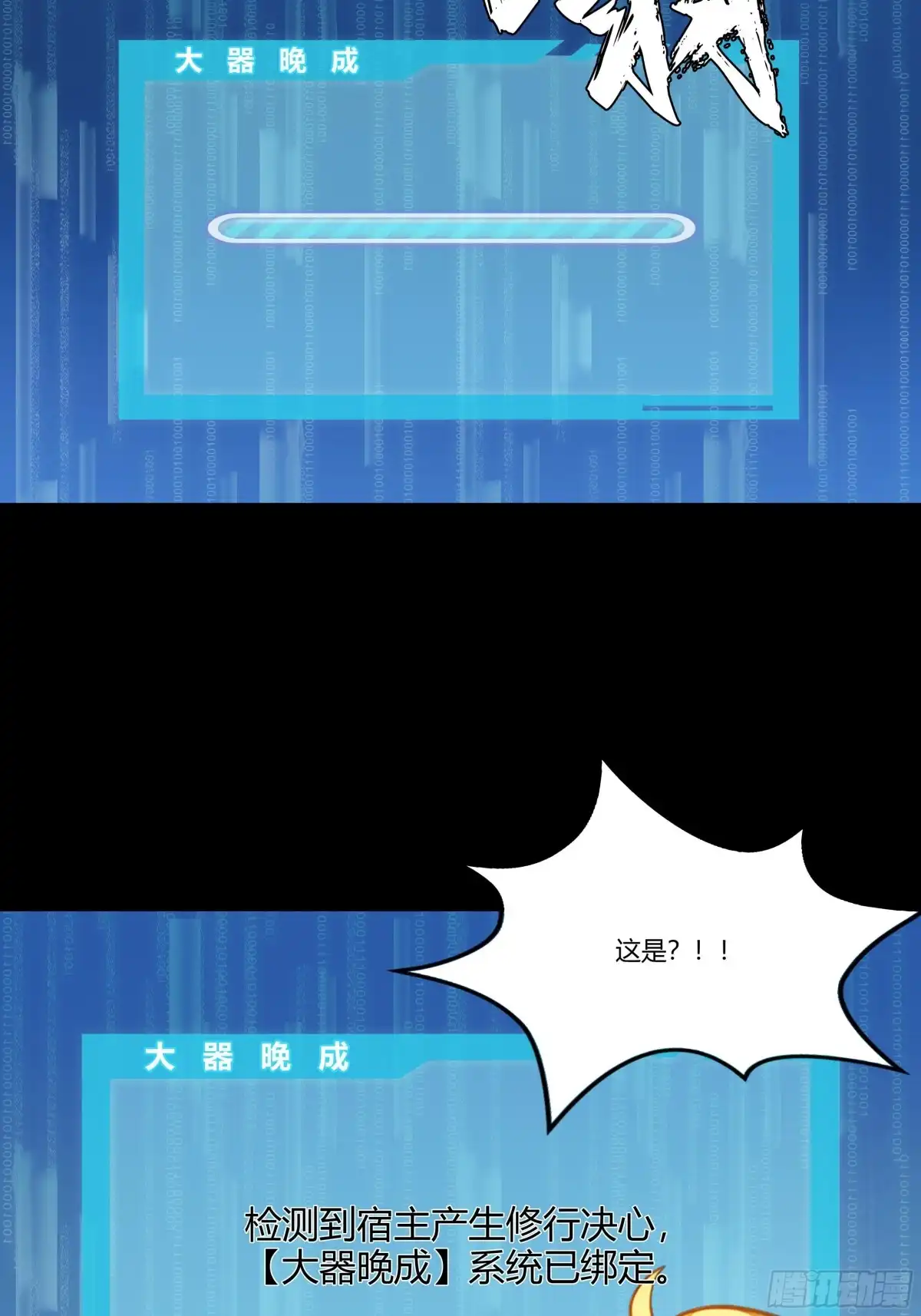 第35页