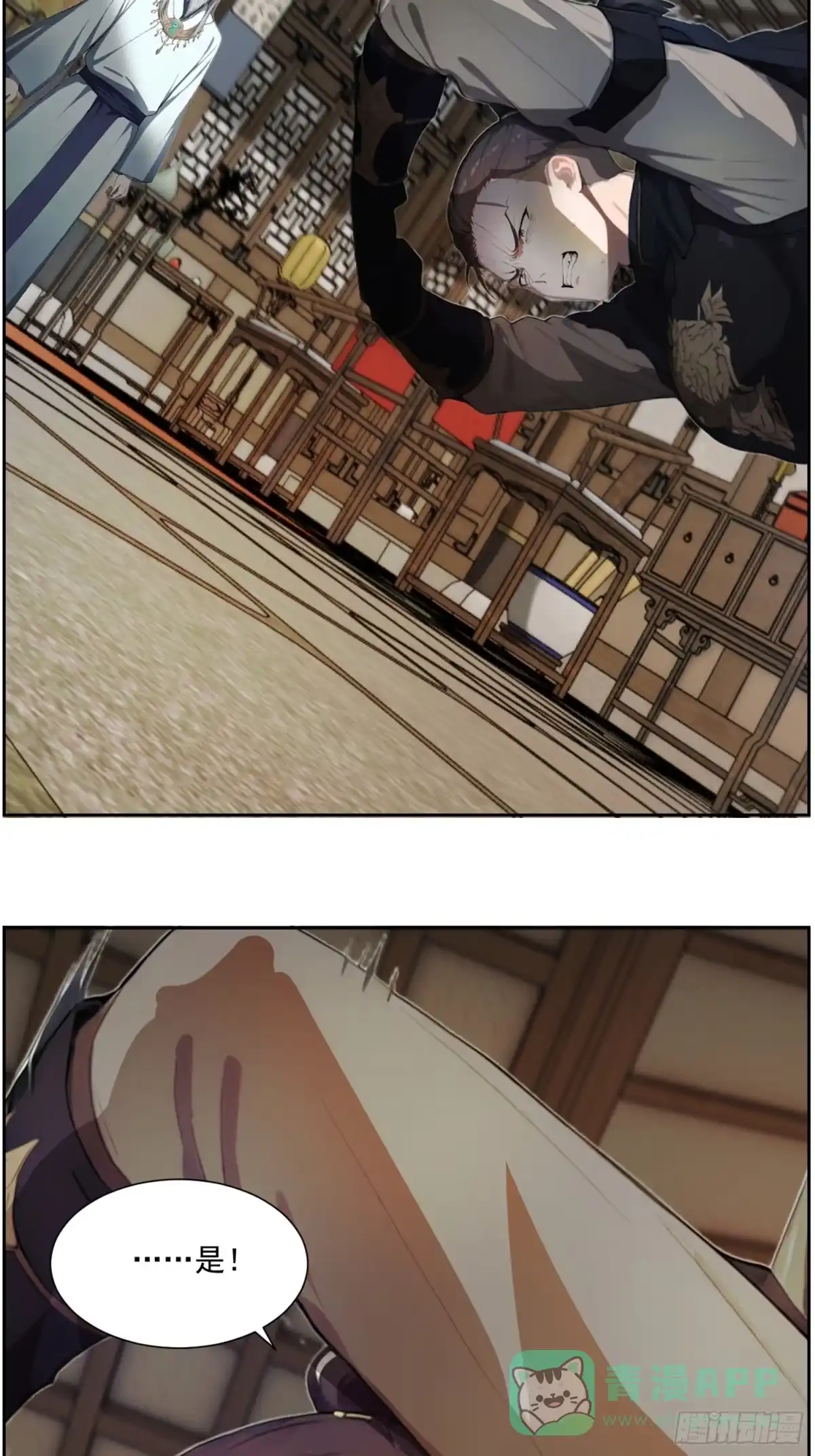 第31页