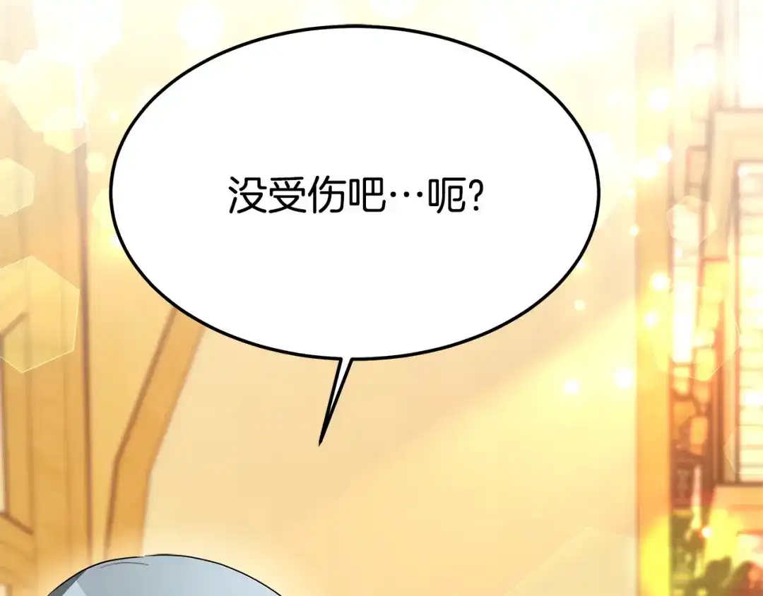 第197页