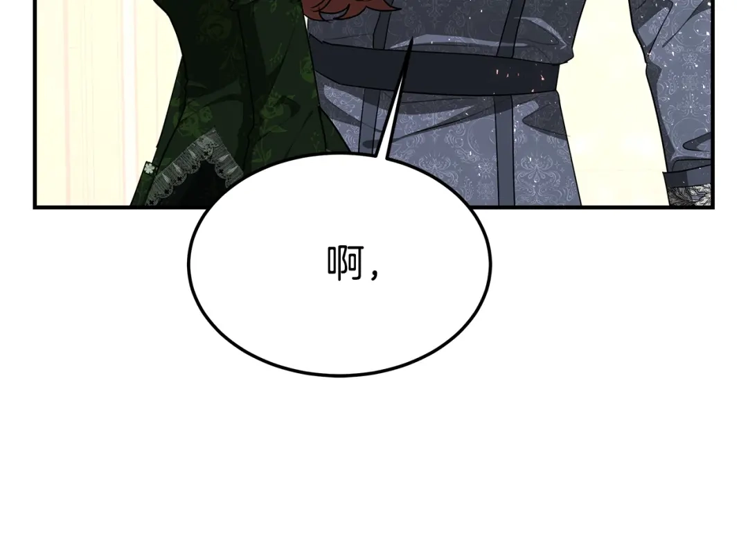 第209页