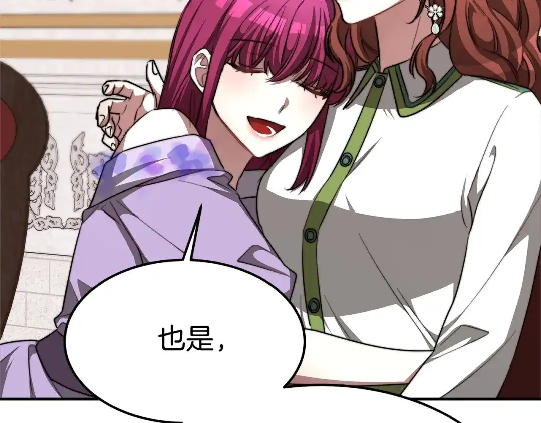 第209页