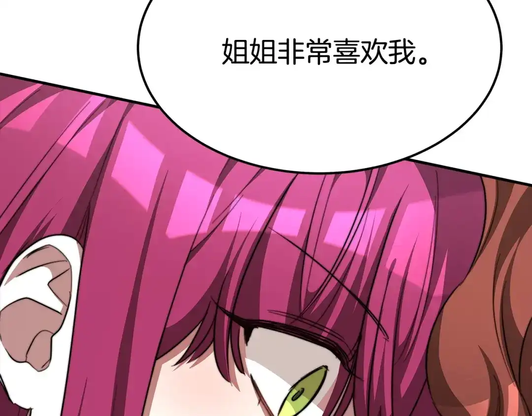 第214页