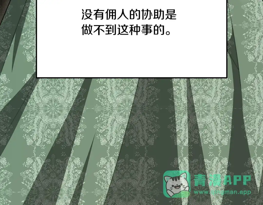 第191页