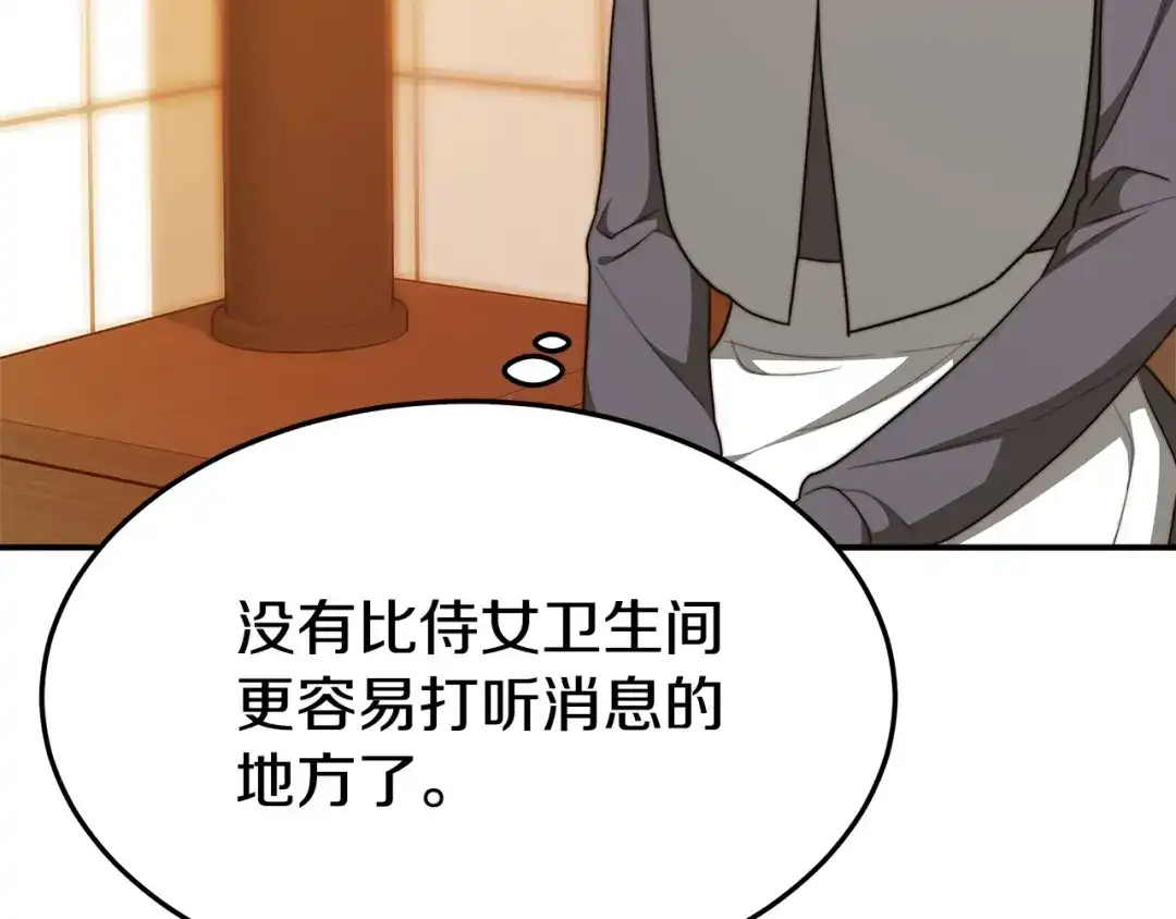 第188页