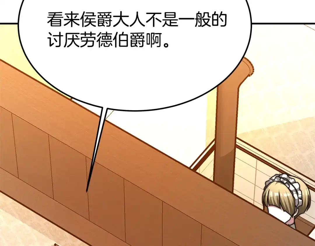 第197页