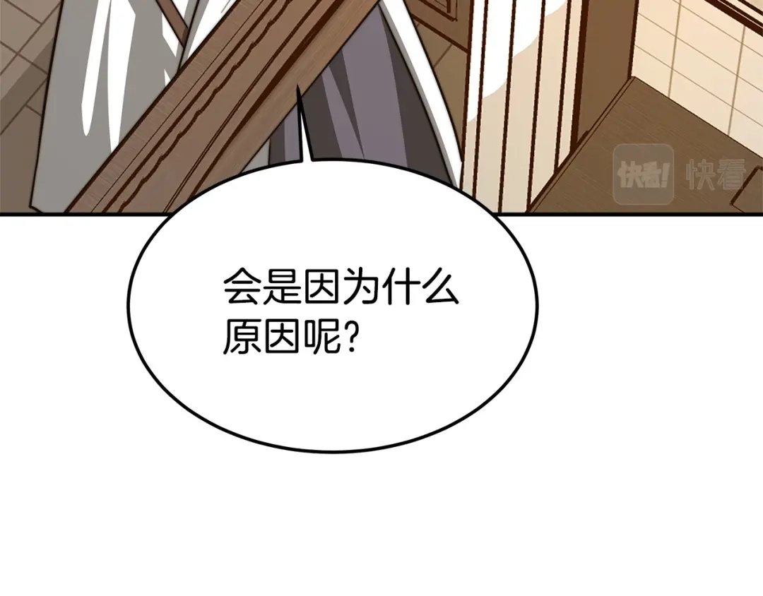 第199页