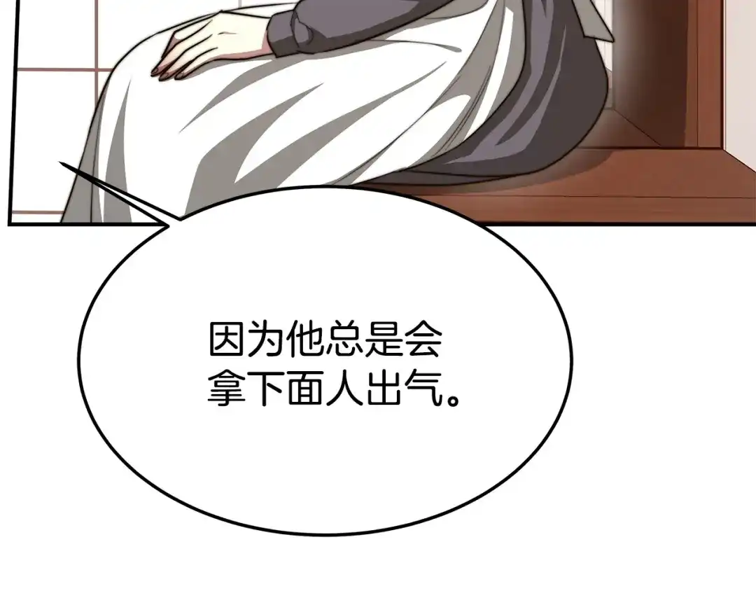 第203页