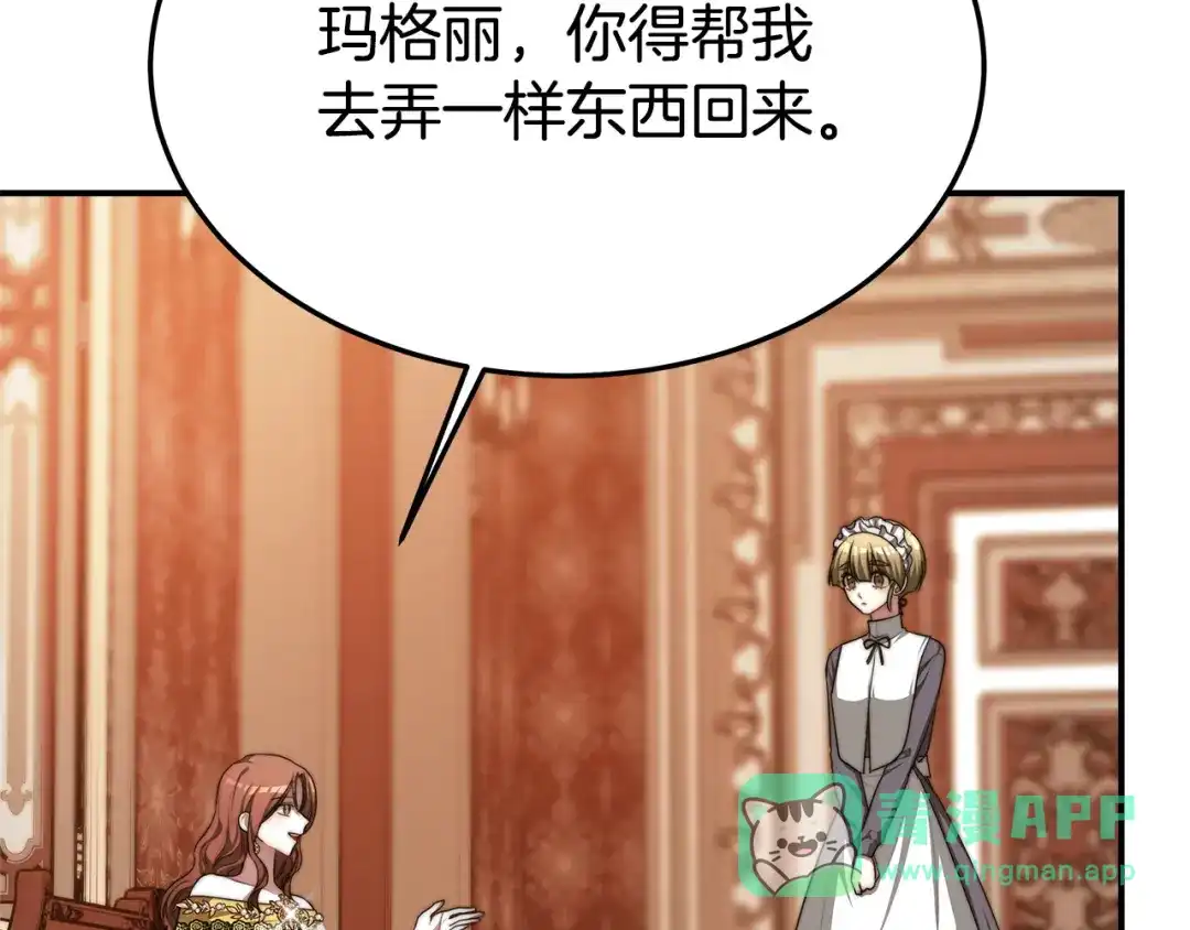 第216页