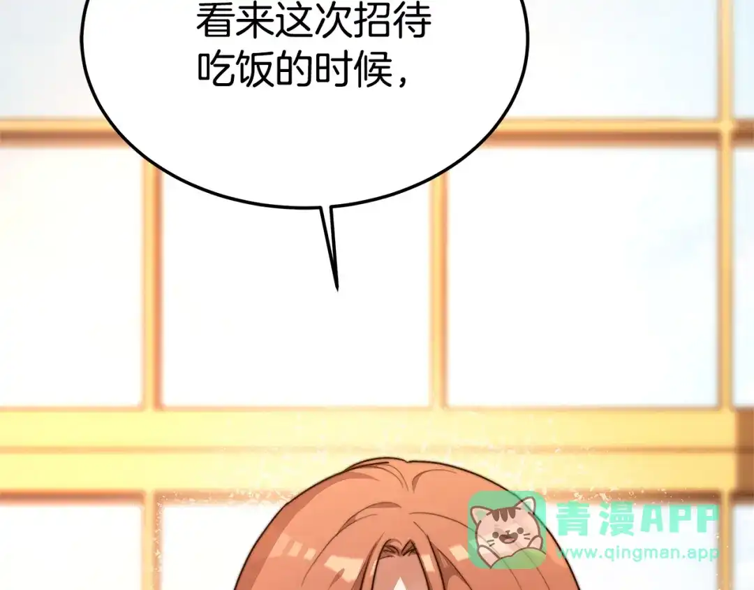 第221页