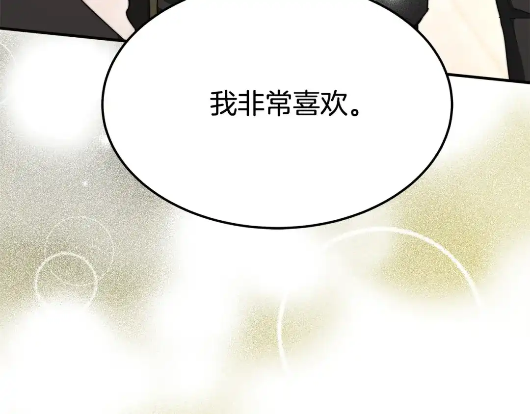 第203页