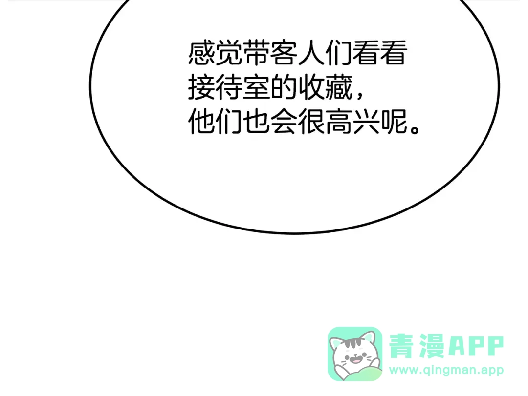 第191页