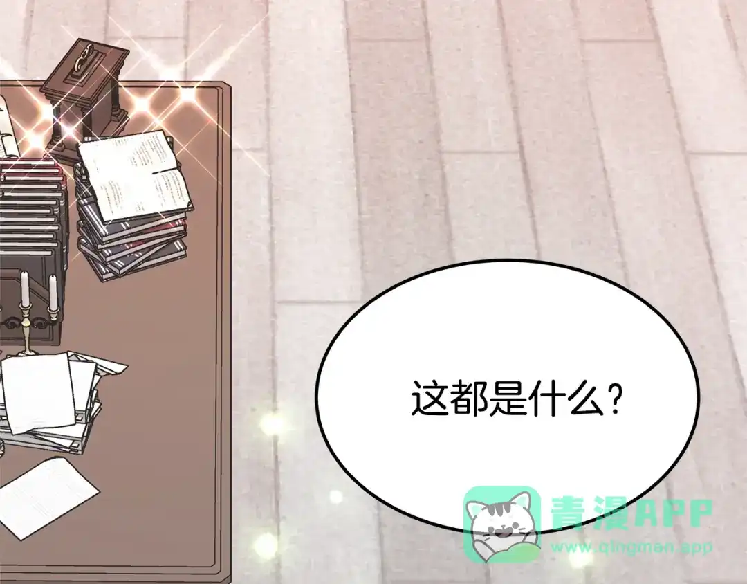 第201页