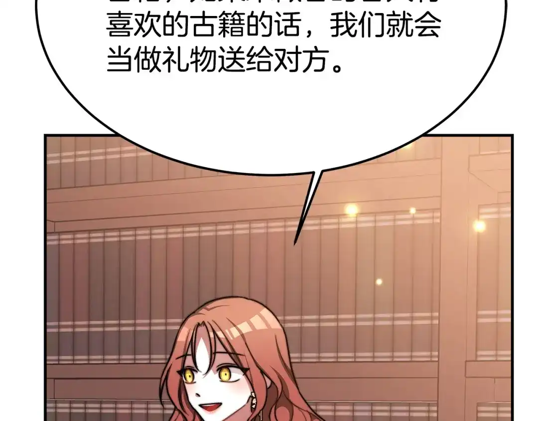 第203页