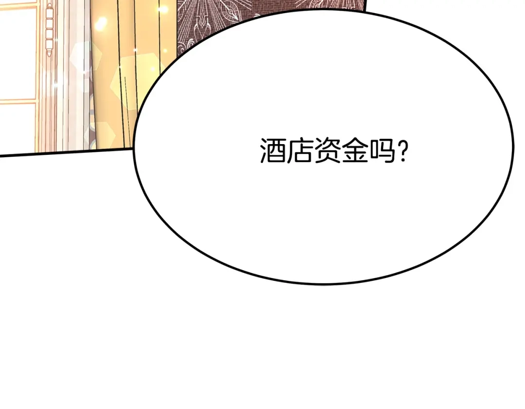 第203页