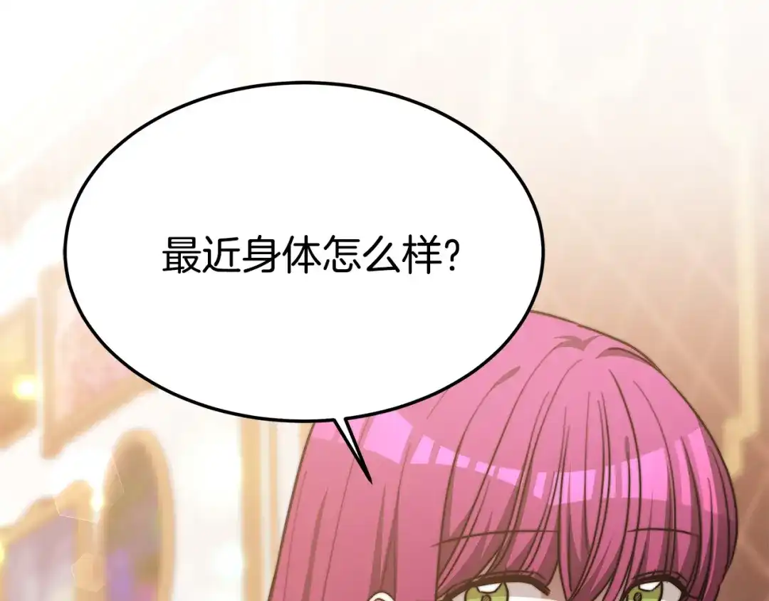 第202页