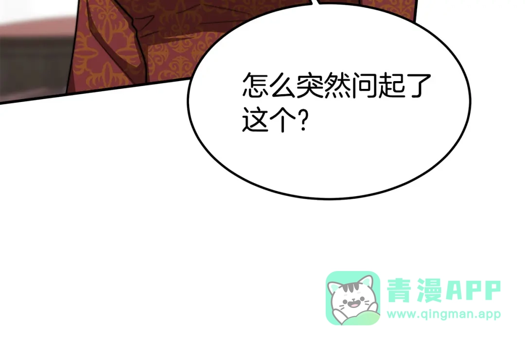 第211页