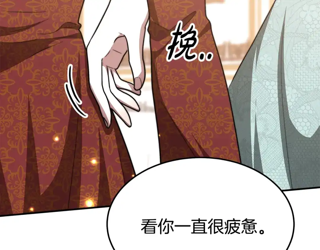 第213页