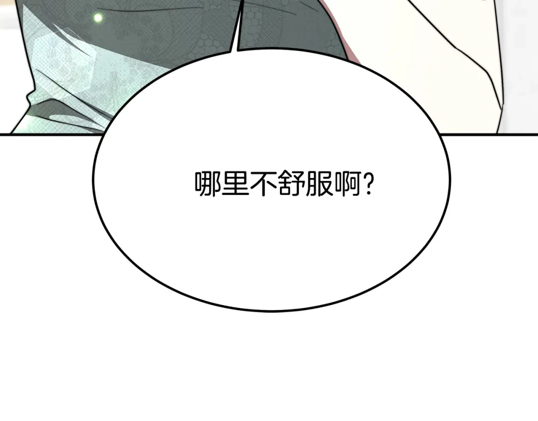 第217页