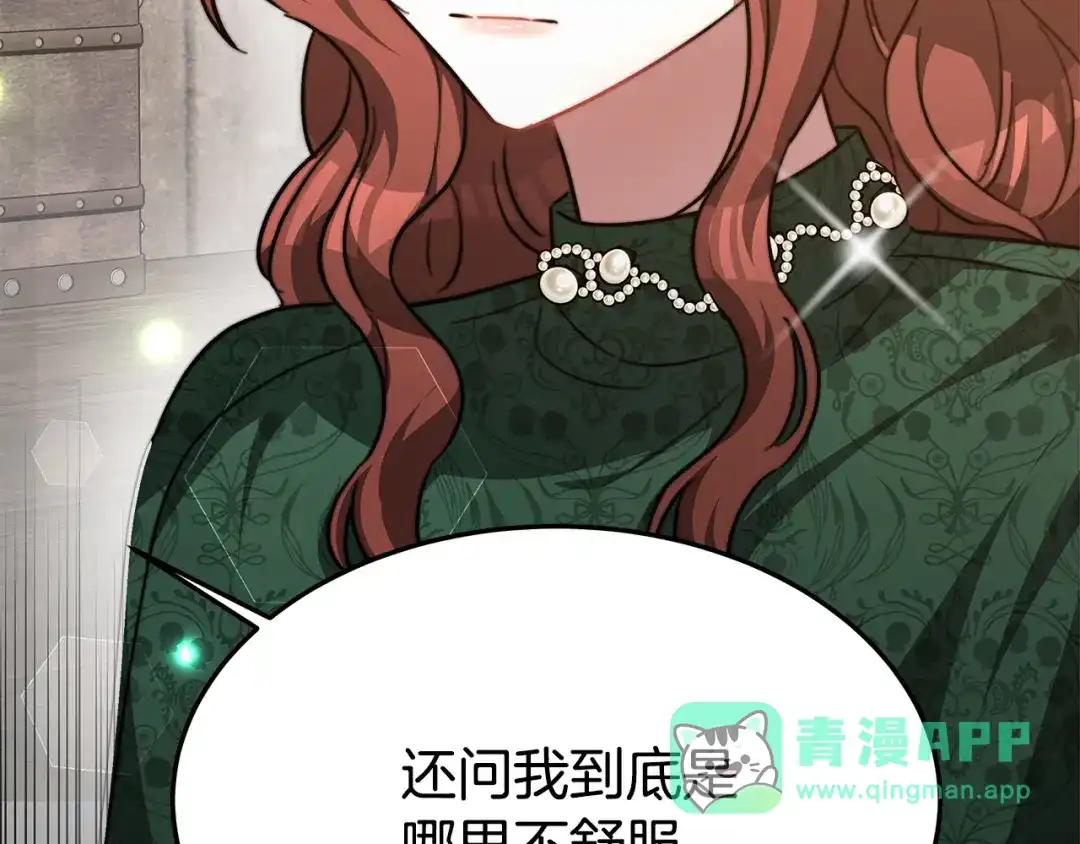 第191页