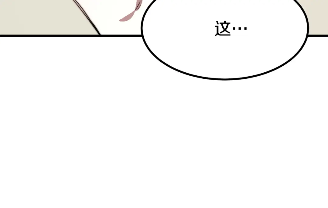 第233页