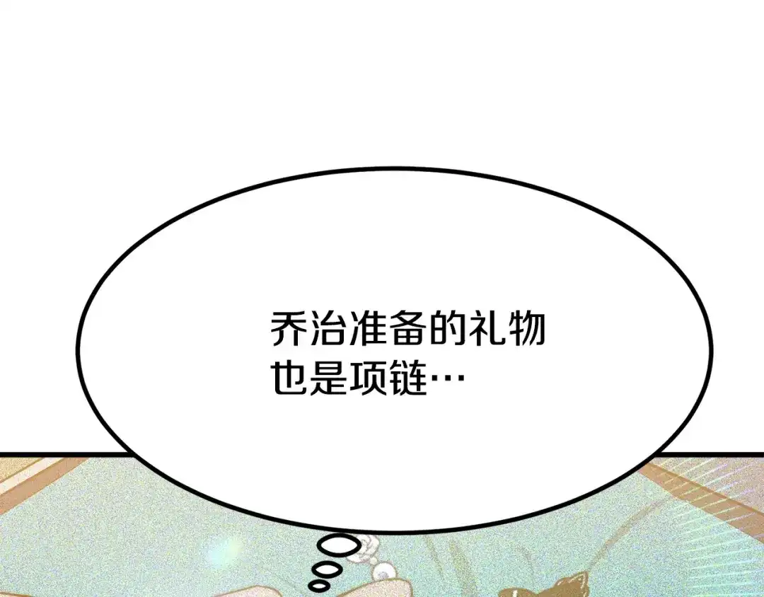 第234页