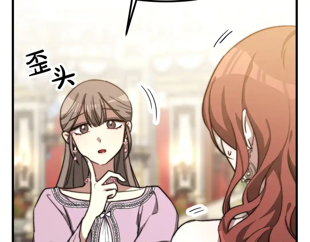 第238页