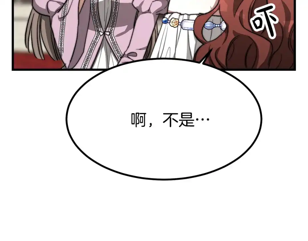 第239页