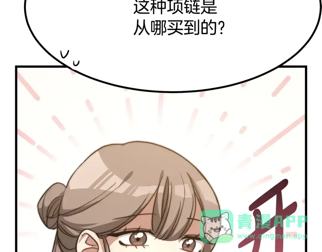 第241页