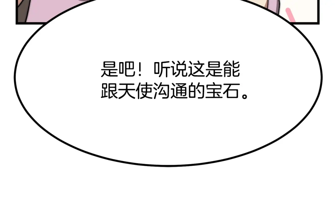 第243页