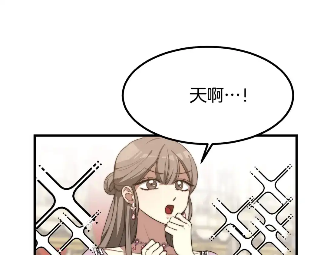 第250页
