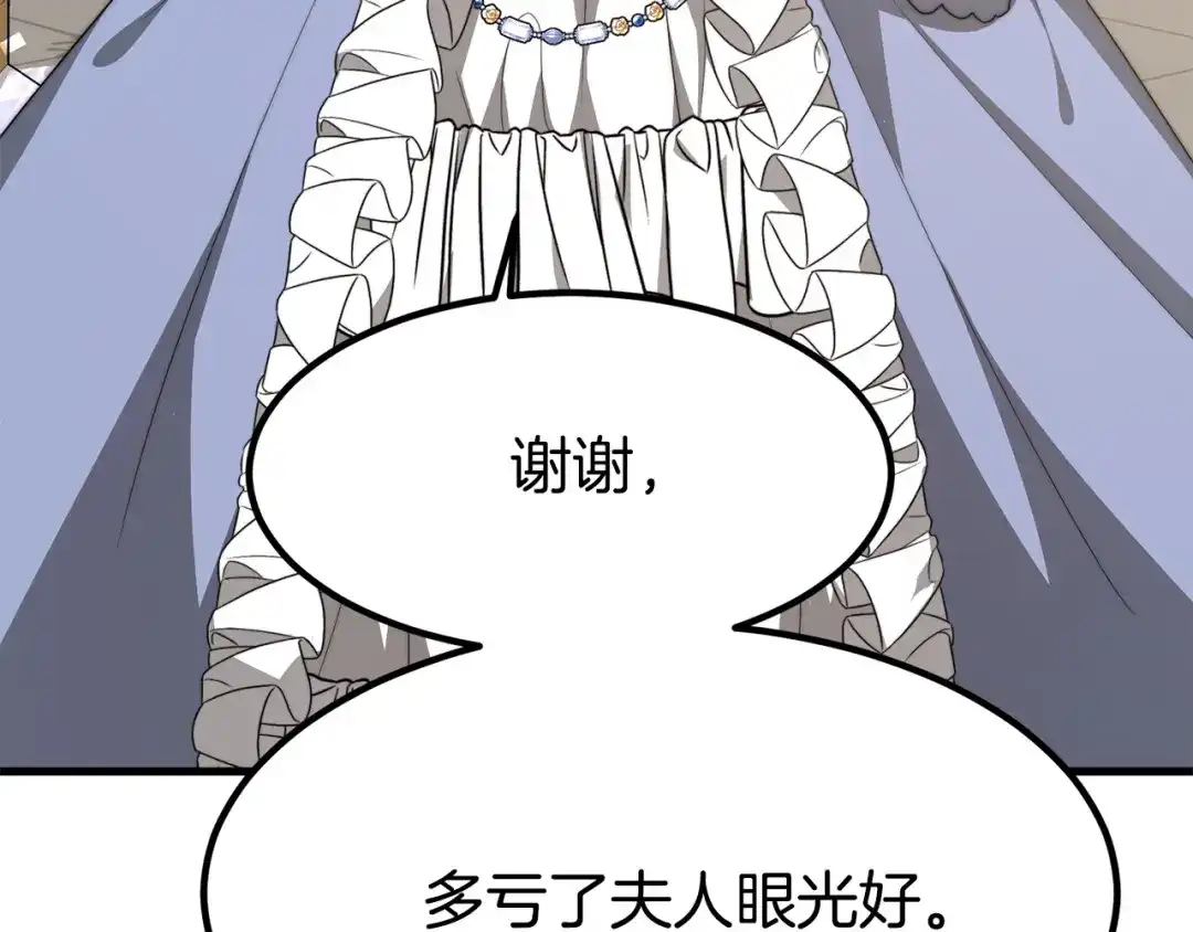 第255页