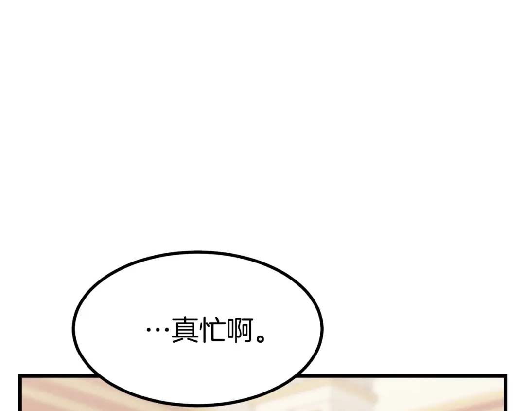 第259页